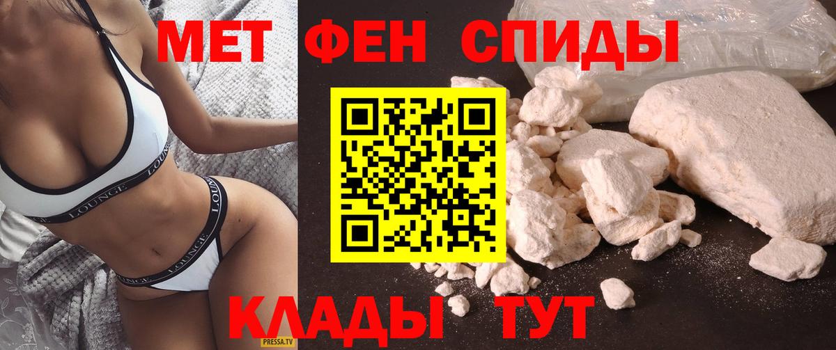 АМФЕТАМИН Розовый Алатырь