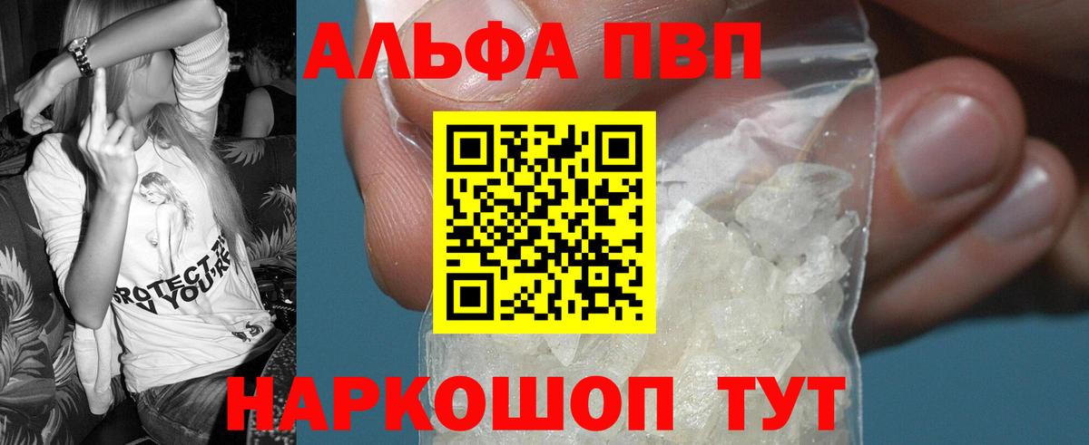 A PVP СК КРИС  Вход с VPN  А ПВП Crystall  Алатырь 