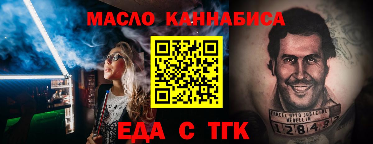 Canna-Cookies марихуана  Вход с VPN  Алатырь 