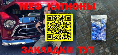 MDMA Premium VHQ Абинск