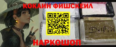 мефедрон мука Абакан