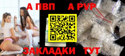 мефедрон мука Абакан