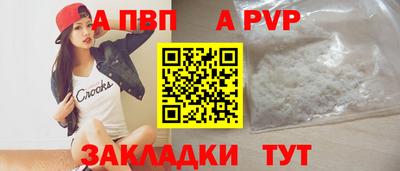 мдпв Азнакаево