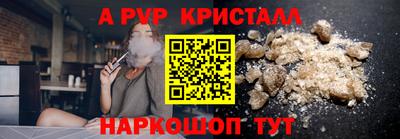 мефедрон мука Абакан