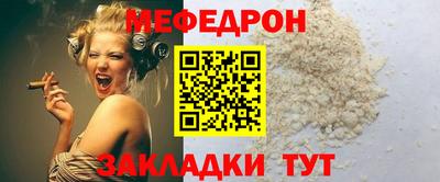 мдпв Азнакаево