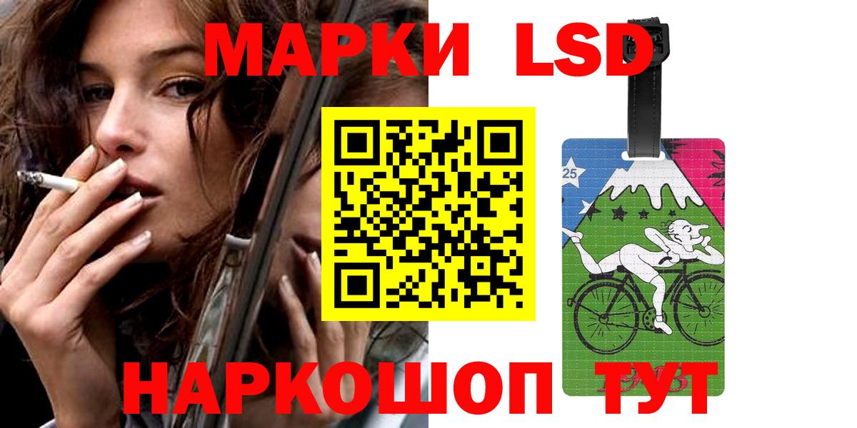 hydra онион  LSD-25 экстази кислота  Алатырь  Вход с VPN  LSD-25 экстази ecstasy 