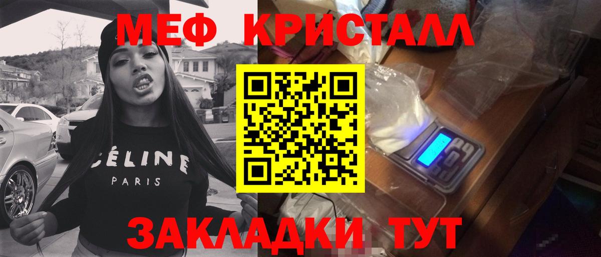 Алатырь  Меф  Вход с VPN  Мефедрон мука  Меф 4 MMC  МЯУ-МЯУ 