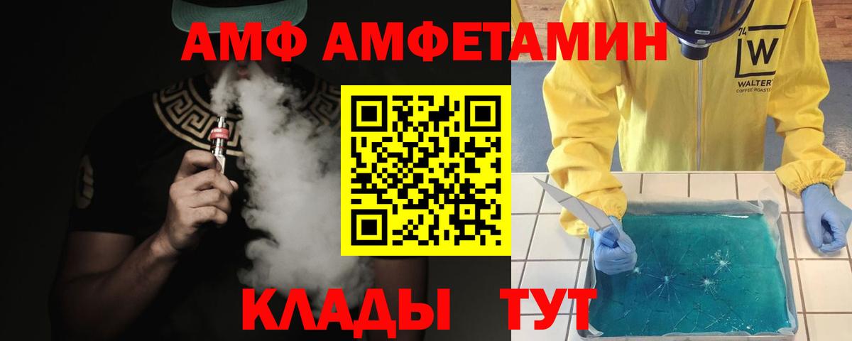 Первитин  Вход с VPN  Алатырь  МЕТАМФЕТАМИН витя  МЕТАМФЕТАМИН витя 