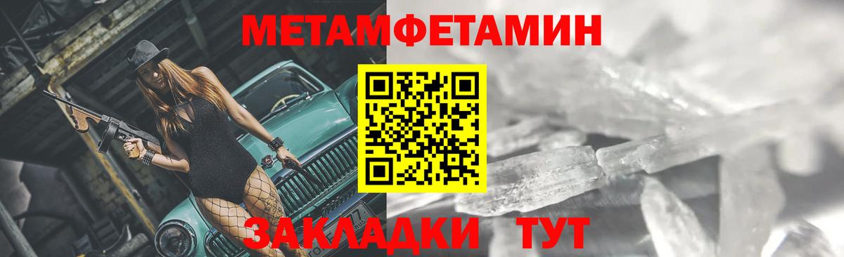Метамфетамин Декстрометамфетамин 99.9% Алатырь