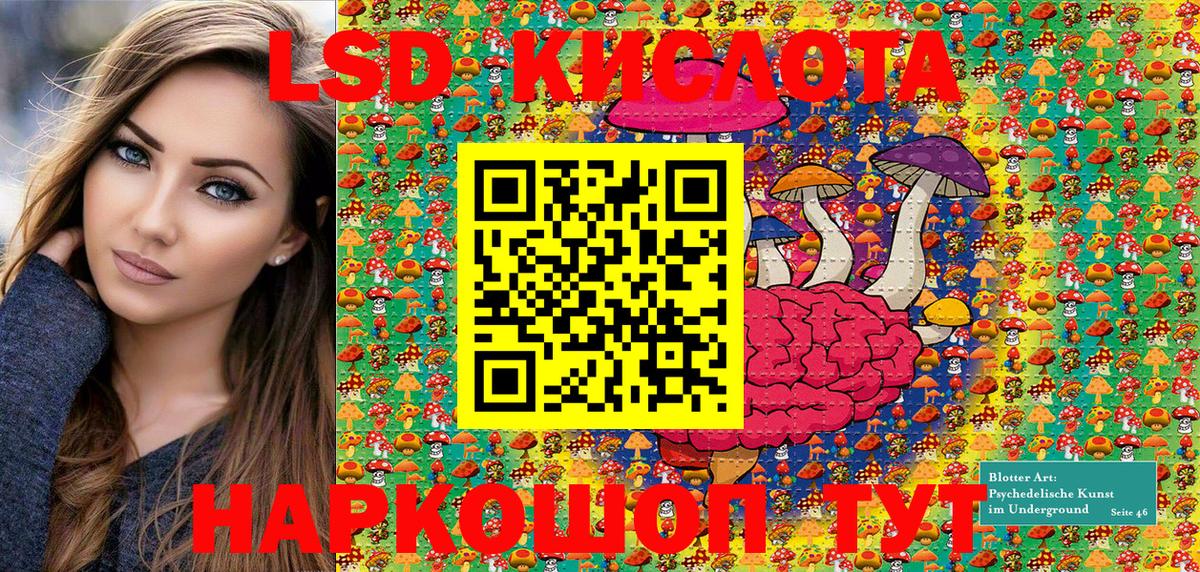 Марки 25I-NBOMe 1500мкг  Вход с VPN  Алатырь  Марки 25I-NBOMe 1500мкг 