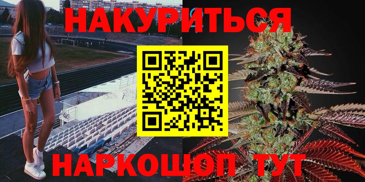 Каннабис тримм Алатырь